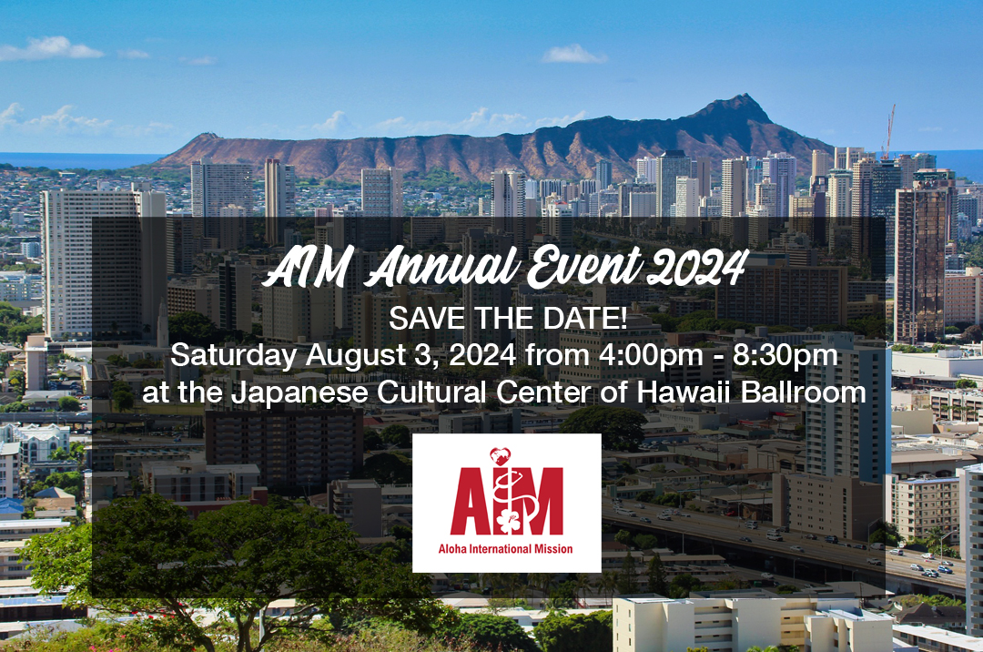 Save the Date for AAE 2024!
