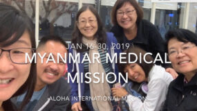 AIM 2019 Myanmar Medical Mission